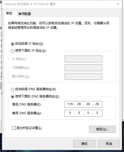 127.0.0.1  数据库不能访问