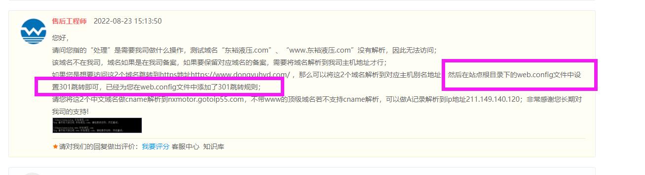 CDN节点无法正常访问服务器