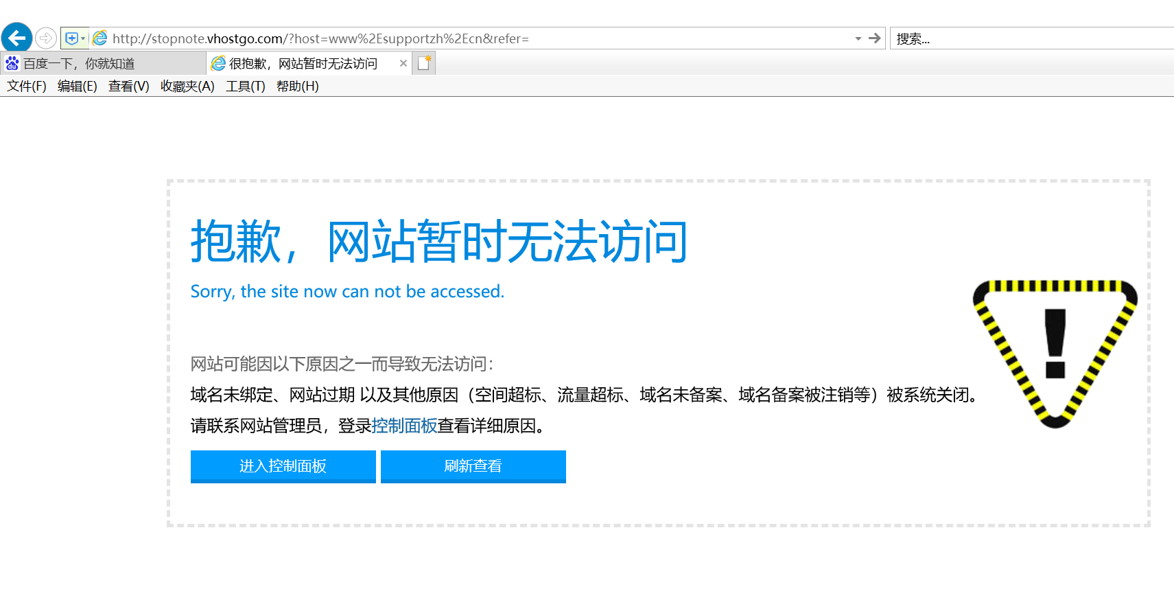 工信部短信核验,手机收不到短信，事情！