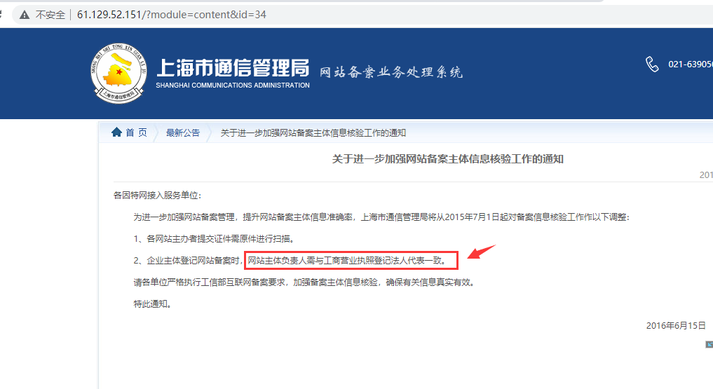 ce.lc 续费 发生错误，