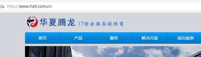 备案要求修改2个问题，第二个问题有异议
