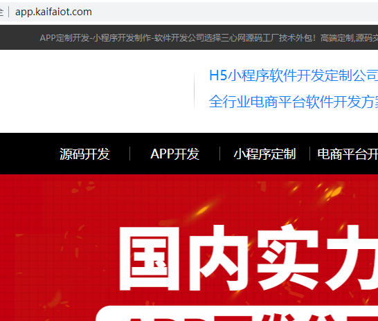 网站程序重新上传了，测试地址打不开，请配置