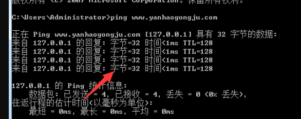 网站升级后又打不开了-虚拟主机/数据库问题