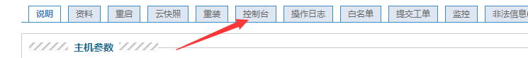 您好还是刚才那个问题flash xss