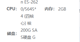 购买的服务器磁盘和实际磁盘不符