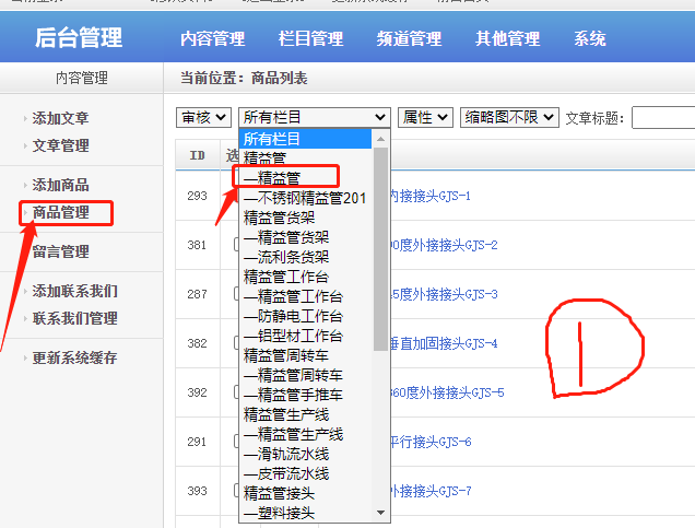 空间 怎么能支持 .apk .ios后缀的文件