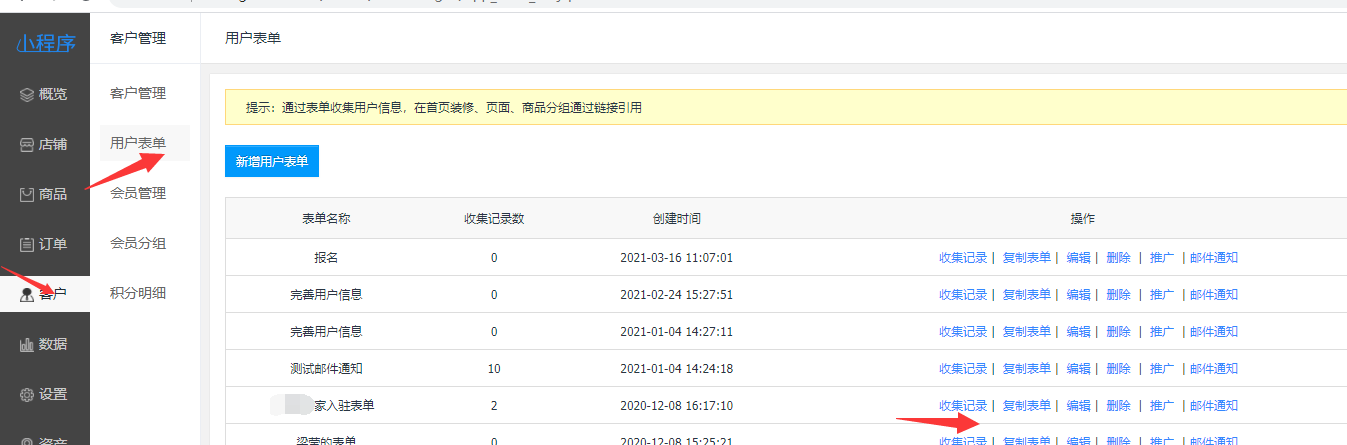 网站备案问题：提示网站名称与主体备案名称不一致 已经更改