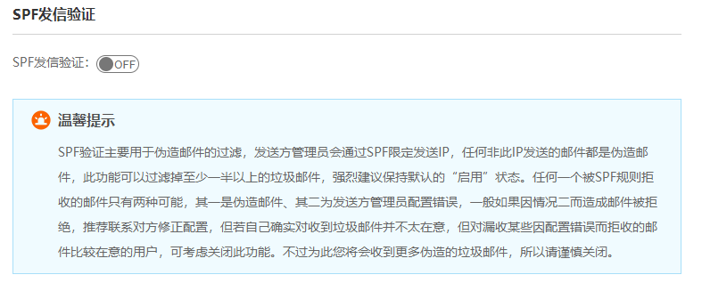 邮局打不开是不是解析问题 帮忙解析谢谢
