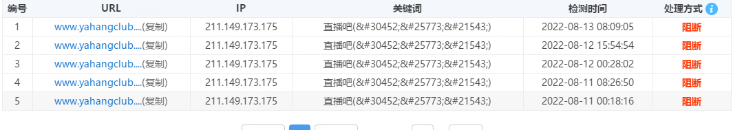 帮我看看在哪个文件夹-云服务器问题