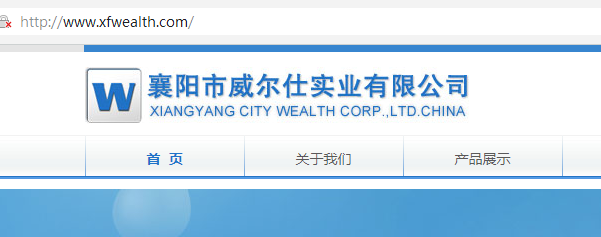 工单处理好了吗？-域名及账户问题