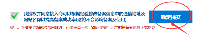 上级审核退回了,原因:boxianji123.com 域名已