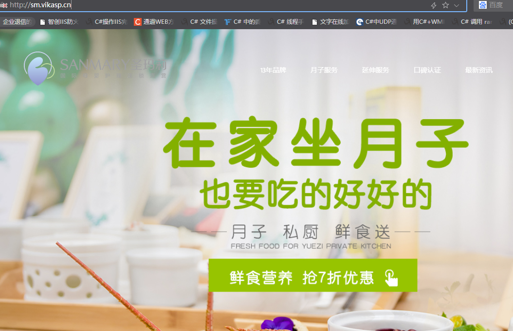 刚打电话了！网站木马后门全面清理