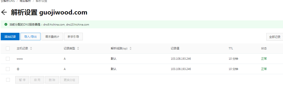 ytzy-biotech什么原因备案取消