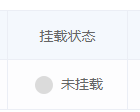 您好，帮我修改下资料  直接上传管局
