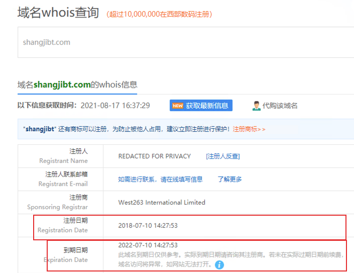 xgps.cc    过户失败yrhd.cc    过户失败