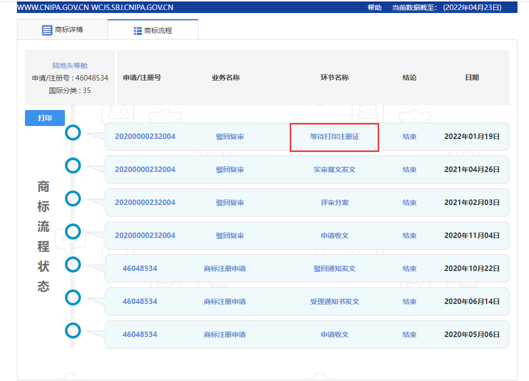 关于网监要求“会话Cookie中缺少secure属性”安全隐