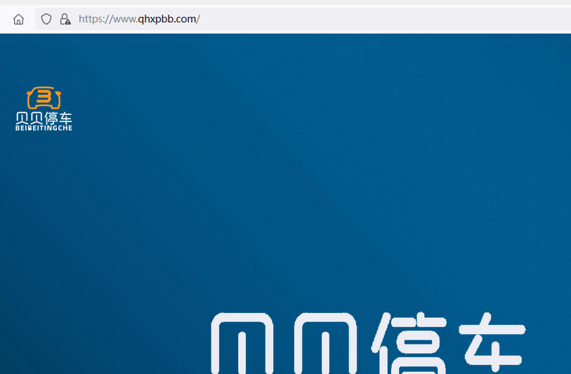 网络不通远程连接不上，网站打不开
