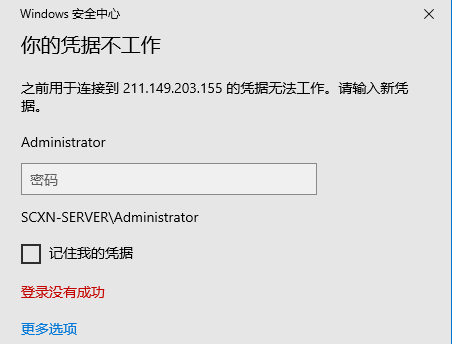 给网站配置SSL证书-云服务器问题