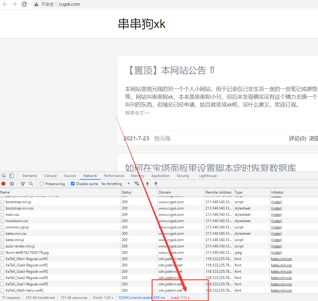 关于腾讯说注销子备案会注销主体，是怎么个情况的？