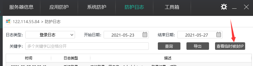 已提交备案，请尽快审核-备案平台