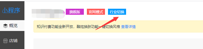 小陈程序能不能加上发布展示类的产品  文章  案例的功能，现