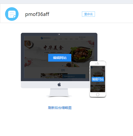 .cn后缀的域名不能用于政府机关部门了么？