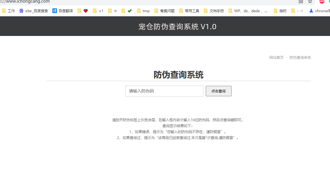 可以修改 php.ini 文件吗？