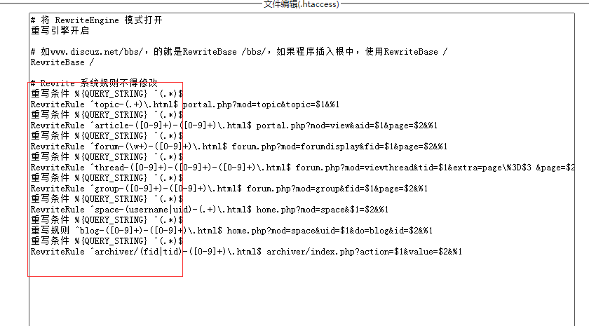 管局已经显示成功，但是资料地址不对。我修改后，怎么又要上送管
