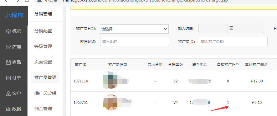 shyaki.com,这个域名目前是在西数账户下面吧?因为域