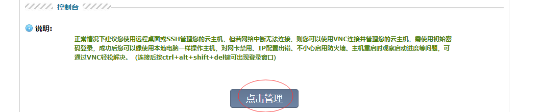 romaku.com 域名备案已经可以了吗？