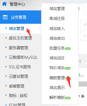 备案网站名称不一致？请协助检查。