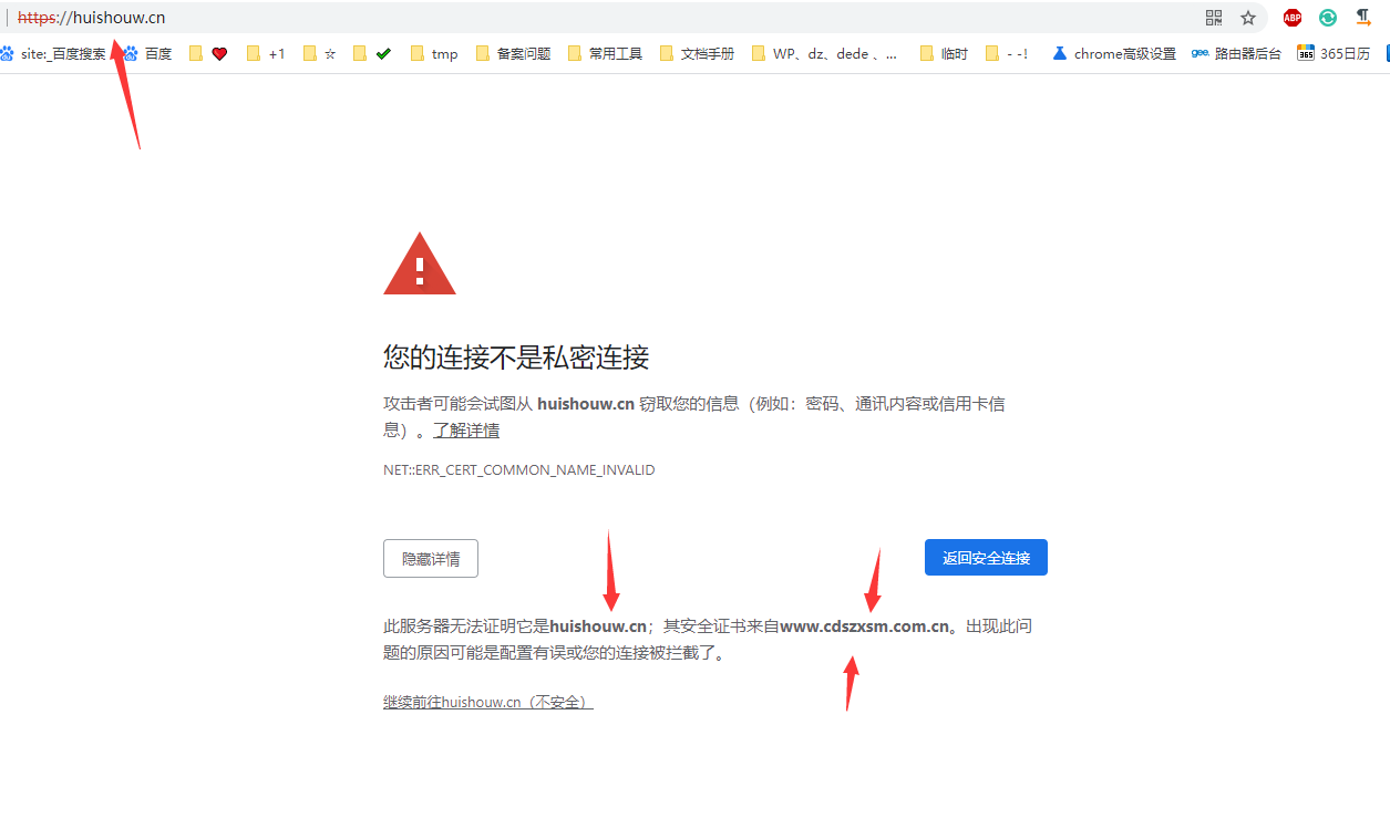 备案退回问题(原来备案提示已经注销了才从新备案的)