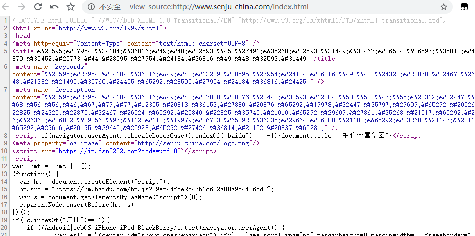 我单位名称变更了，要怎么重新备案？