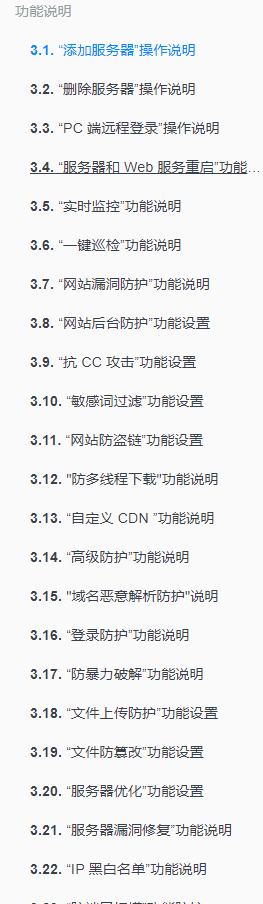 ruankongqd.com备案成功了一直无法打开