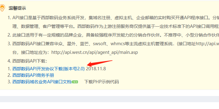 用户名:**********,帮忙看下是否全部正确放置备案号