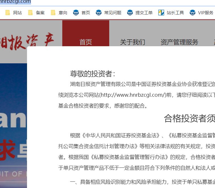帮我导入下伪静态规则-虚拟主机/数据库问题