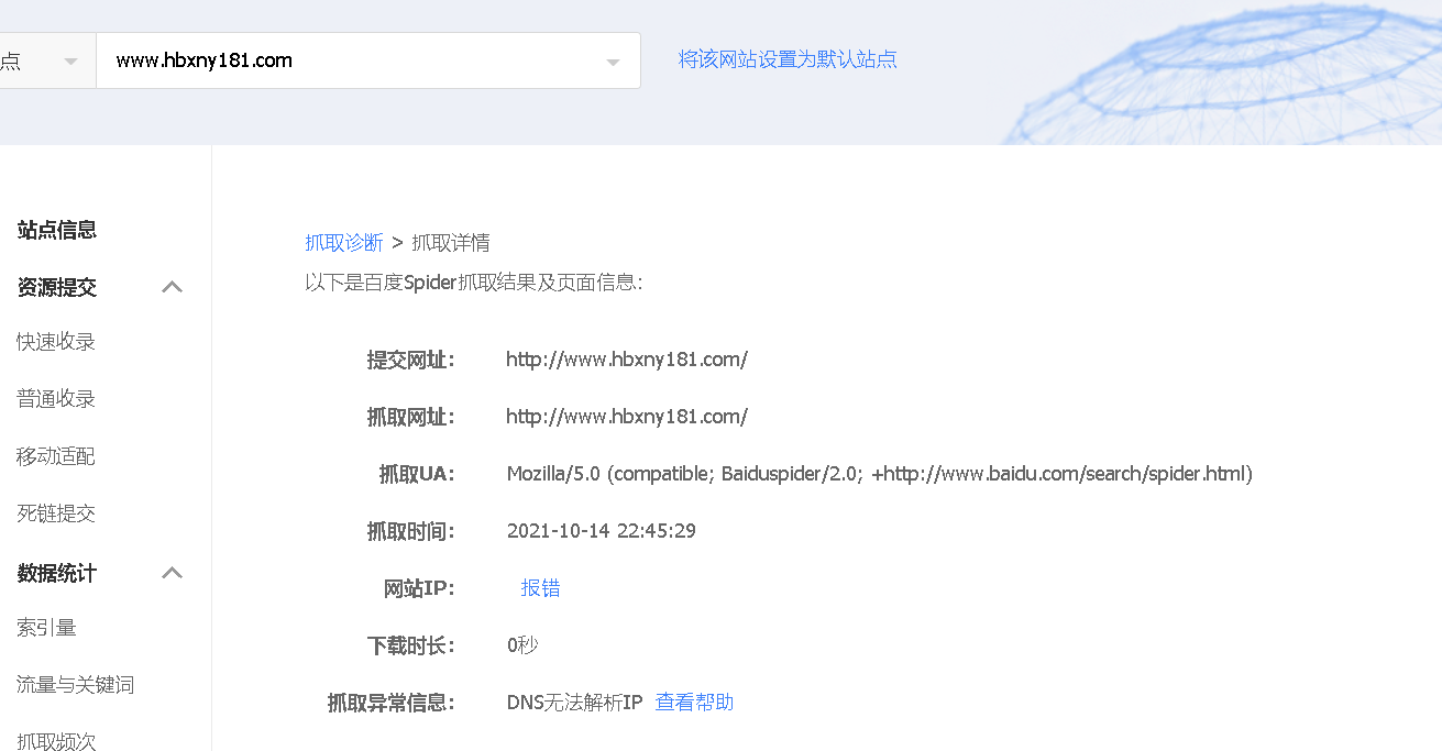 wordpress后台打不开，前台不正常了。