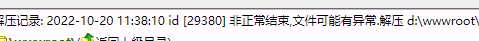 https(ssl)不能正常使用