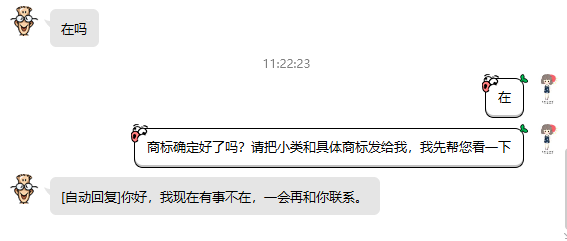 帐号被盗域名麻烦锁定-市场咨询