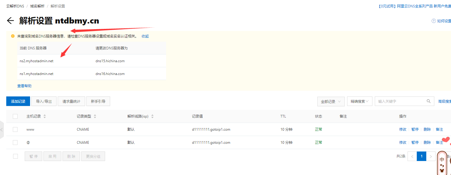 Linux系统主机怎么上传网页