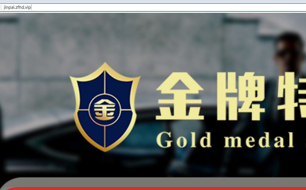 取消提交的注销网站备案申请