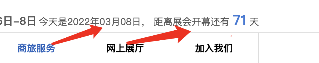 很奇怪，管局拒绝的很奇怪