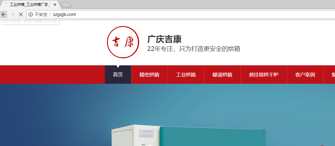 域名11-scm.com 被工信部系统检出
