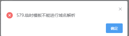 dbi.gzbit.com突然无法解析