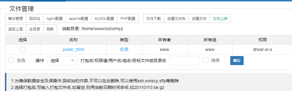 关于企业营业范围的说明-备案平台