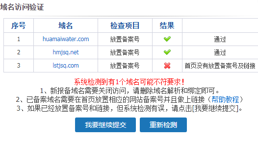 网站都打不开，无法访问-虚拟主机/数据库问题
