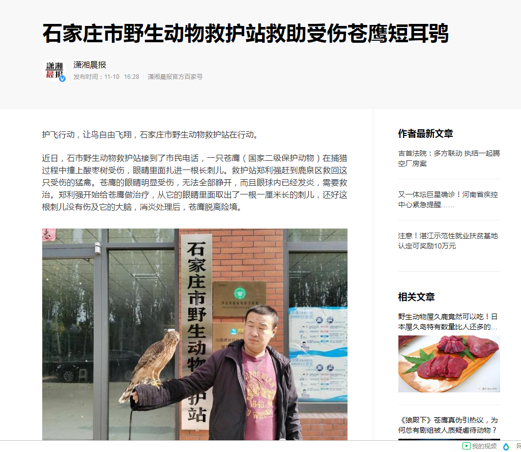 我是要给这个域名接入备案，提示我必须删除这个域名？