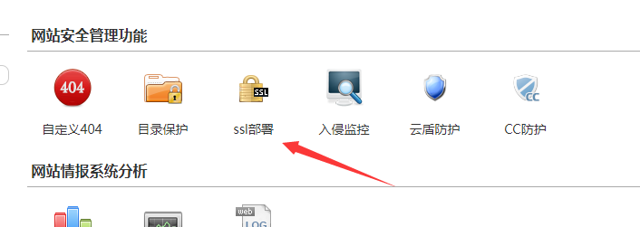 确认是个人所有的域名，想联系客服手工处理