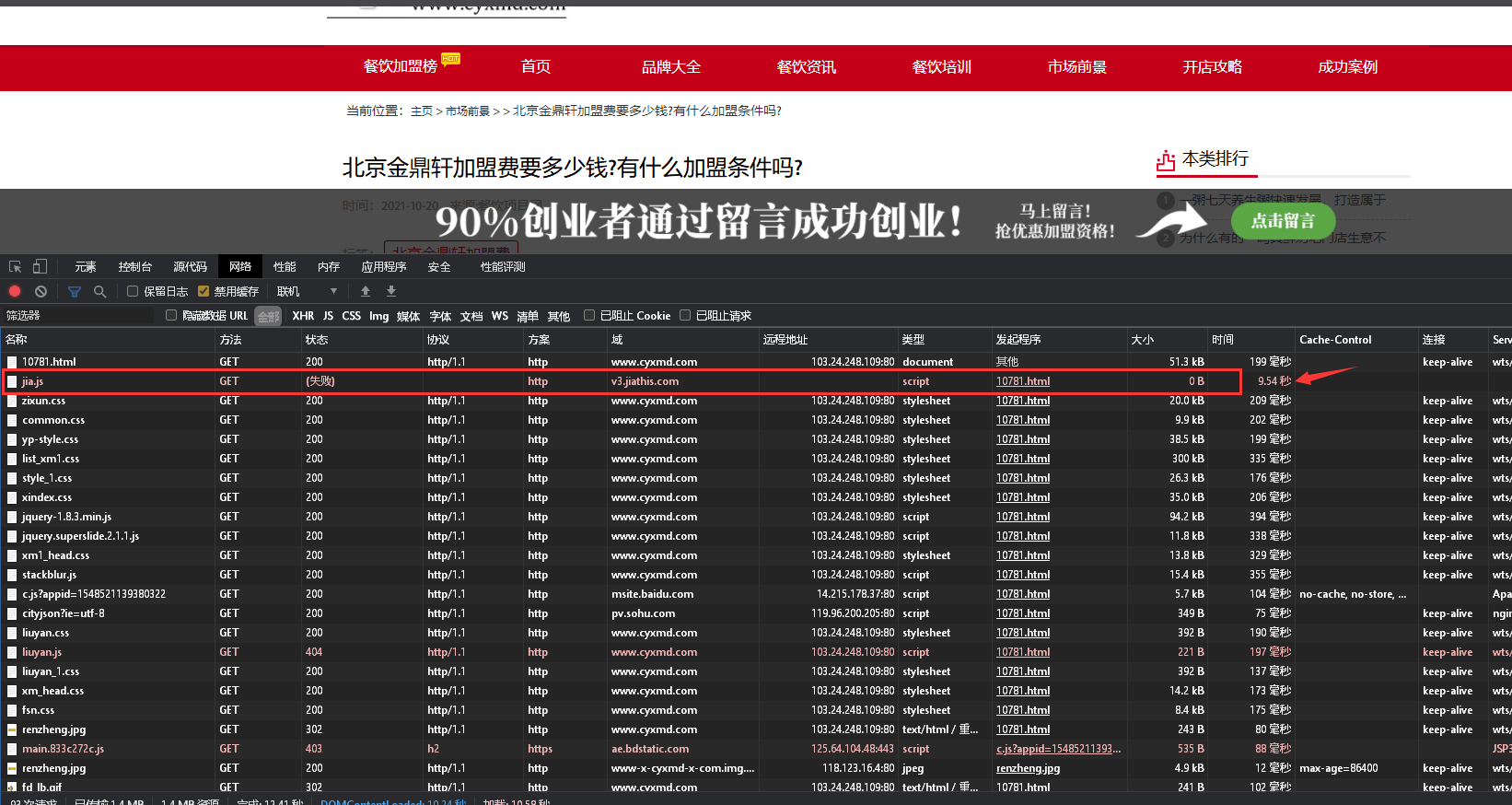 网站文章页打开很多时候都等很久