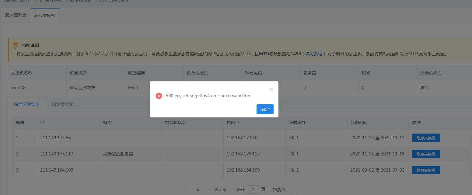 你好 这个是要修改何处？